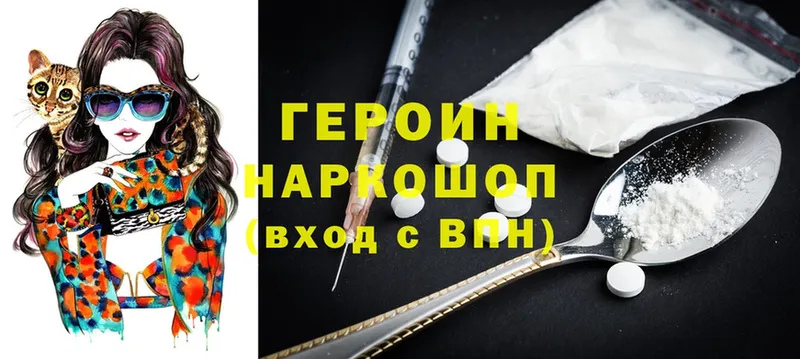 ОМГ ОМГ ТОР  Буинск  Героин Heroin  купить наркотики цена 