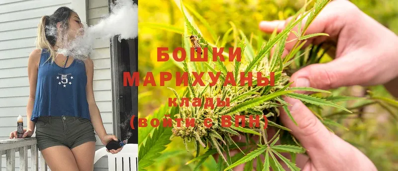 МАРИХУАНА White Widow  купить наркоту  Буинск 